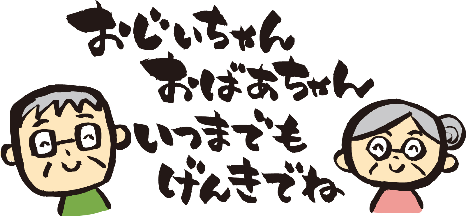 敬老の日の孫からのプレゼント 3歳児は絵を描いて手作りフォトフレームをあげよう 双子ままの日々のコト
