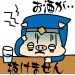 二日酔いの朝の対策で翌朝の朝食は？おすすめの飲み物は？